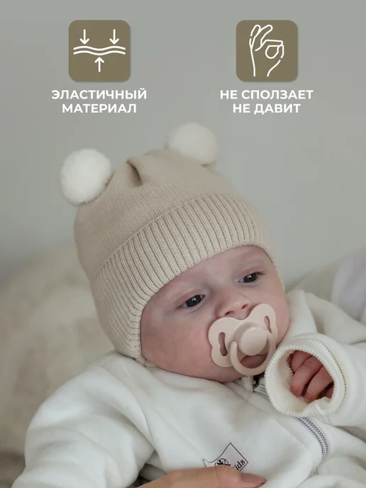 dishi Шапка демисезонная для новорожденного осень, бежевый, фото 3