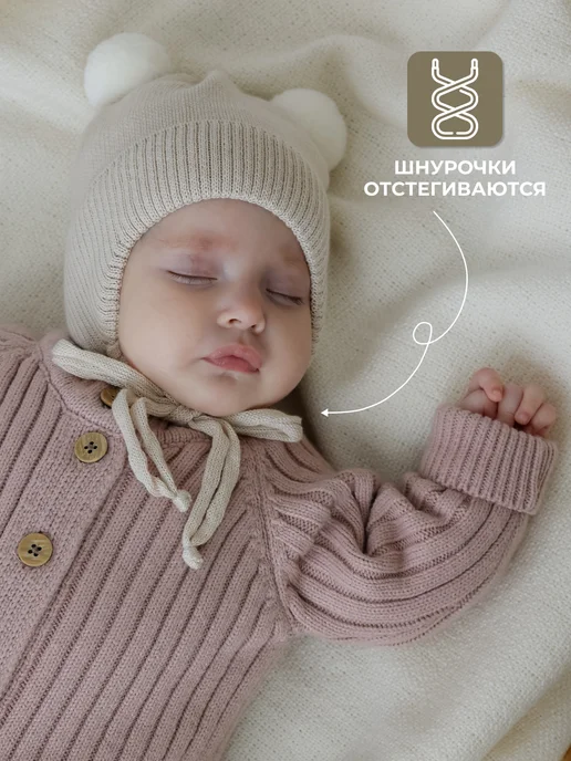 dishi Шапка демисезонная для новорожденного осень, бежевый, фото 8
