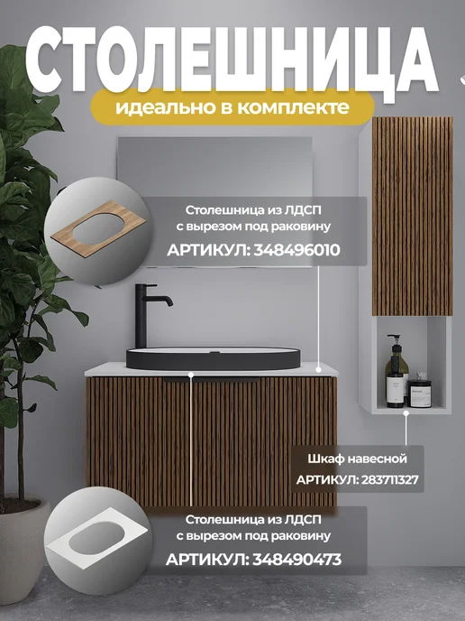 Oliveeka Раковина встраиваемая на столешницу для ванной комнаты, черный, фото 5