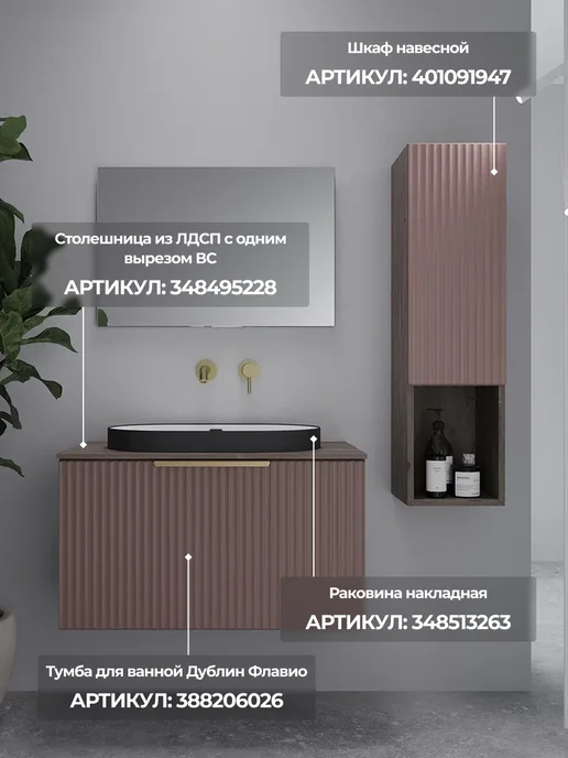 Oliveeka Раковина встраиваемая на столешницу для ванной комнаты, черный, фото 8