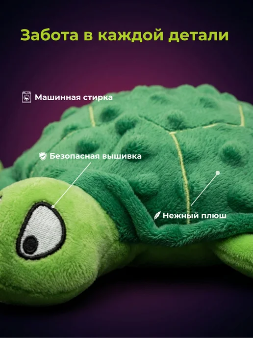 My Bro Игрушка для собак и щенков мелких, крупных пород - Черепаха, зеленый, фото 4