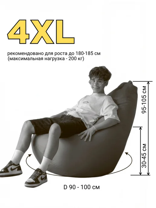 CoolPouf Кресло мешок 4XL дюспо большой для взрослых, фиолетовый, фото 4
