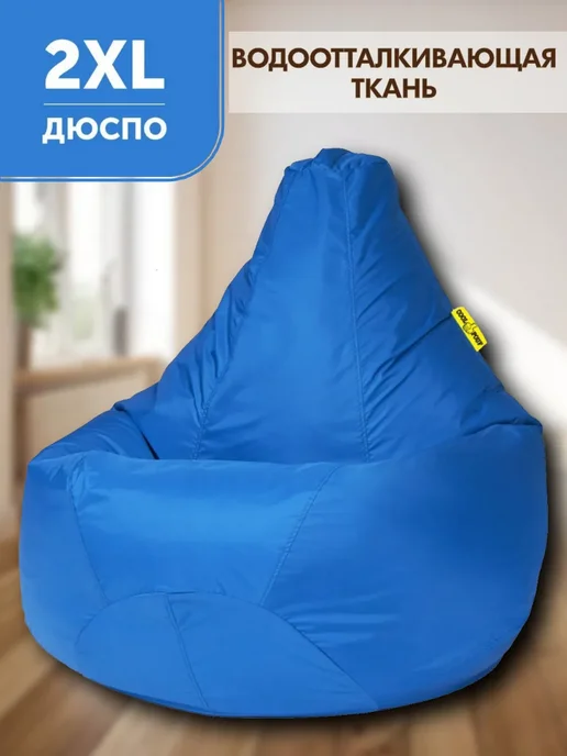COOLPOUF Кресло-мешок Груша, Дюспо, Размер XXL,черный, синий