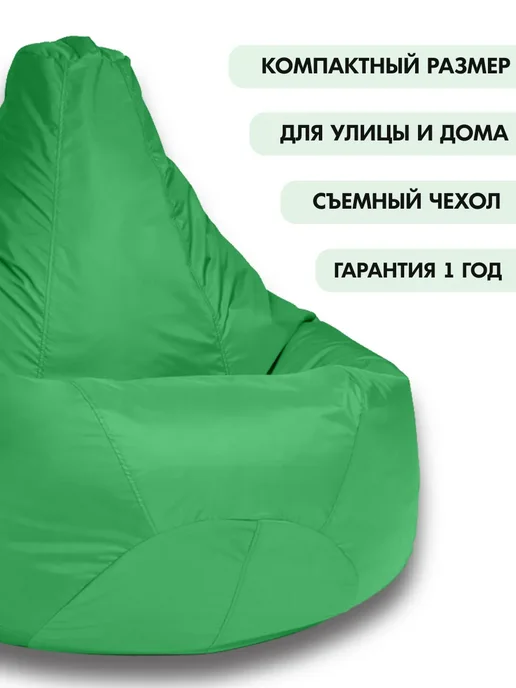 COOLPOUF Кресло-мешок Груша, Дюспо, Размер XXL,черный, зеленый, фото 2