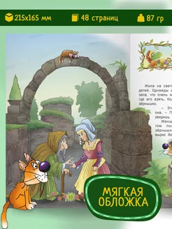 Детская книга Андерсен Сказки для малышей Харвест. Вид 2.