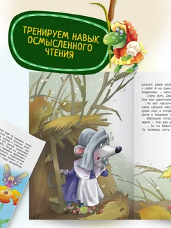 Детская книга Андерсен Сказки для малышей Харвест. Вид 5.
