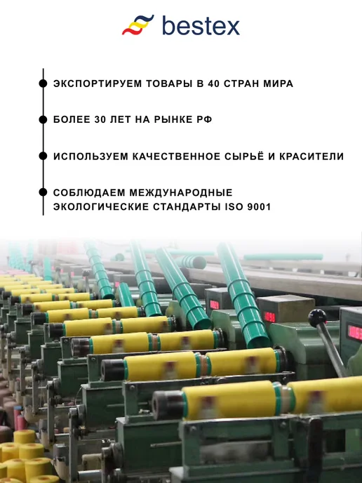 BESTEX Набор мулине хлопок для вышивания Глубокий синий 8м 18шт, 8 м, 18 шт, фото 4