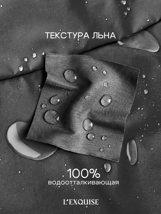 L'Exquise Штора для ванной тканевая 240х200 угловая, 240x200, фото 2