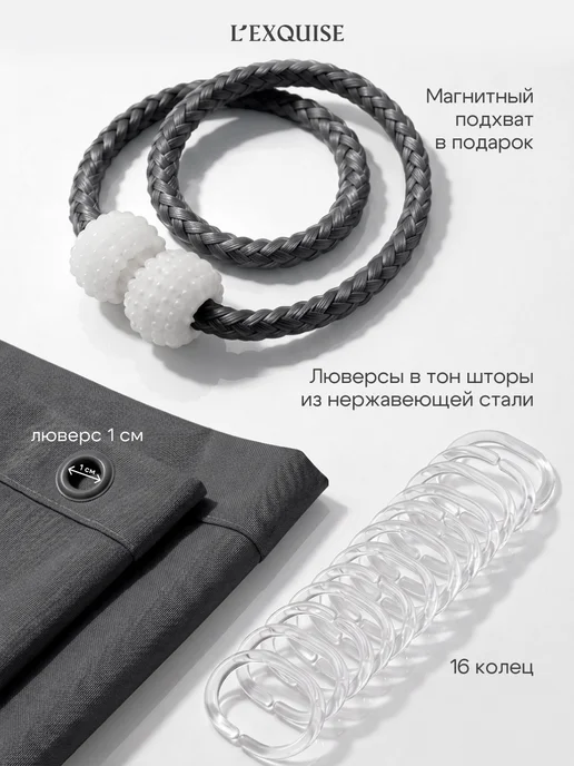 L'Exquise Штора для ванной тканевая 240х200 угловая, 240x200, фото 8