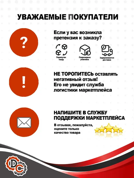 Lada Шток переключения 5 передачи и заднего хода Chevrolet Niva, вариант, фото 6