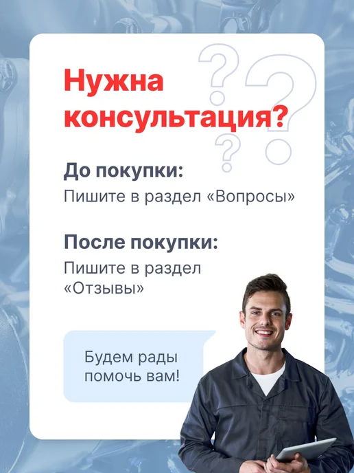 BAUM Пассатижи комбинированные 200 мм в блистере, вариант, фото 2