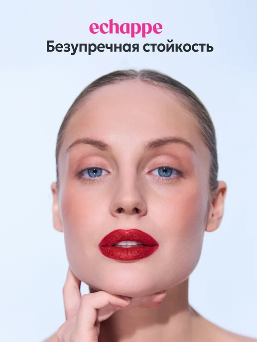ECHAPPE Вельветовый тинт для губ, тон 02 POPPY, вариант, фото 2