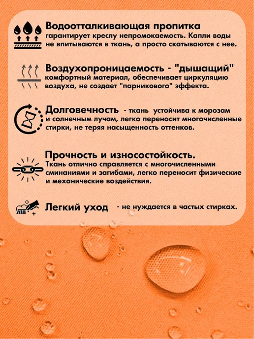 CoolPouf Кресло мешок 4XL полиэстер большой для взрослых, оранжевый, фото 7