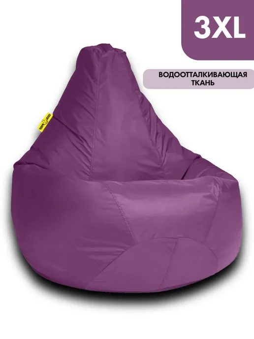 CoolPouf Кресло мешок XXXL полиэстер, фиолетовый