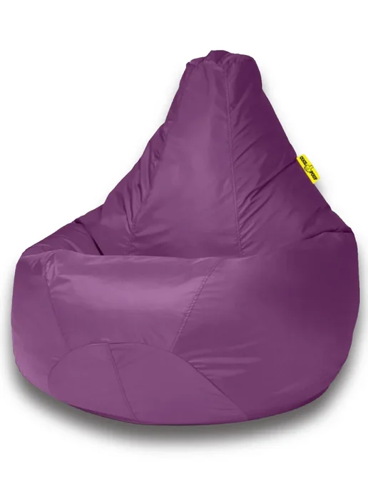 CoolPouf Кресло мешок XXXL полиэстер, фиолетовый, фото 2