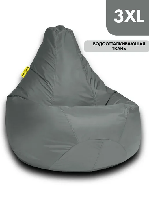 CoolPouf Кресло мешок XXXL полиэстер, серый