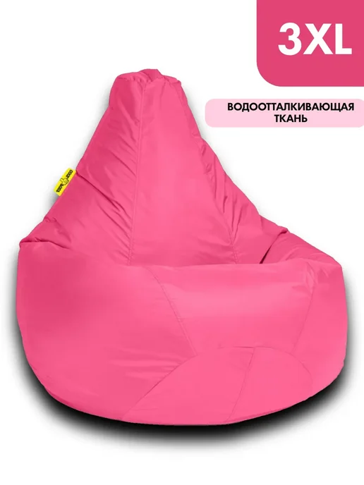 CoolPouf Кресло мешок XXXL полиэстер, розовый