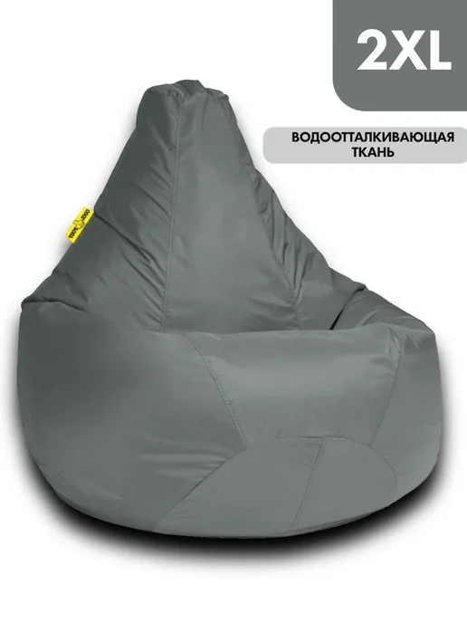 CoolPouf Кресло мешок XXL полиэстер, серый