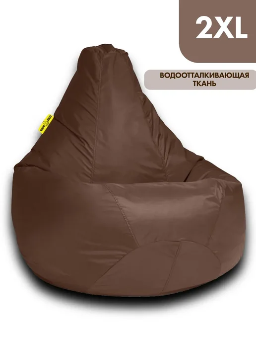 CoolPouf Кресло мешок XXL полиэстер, коричневый