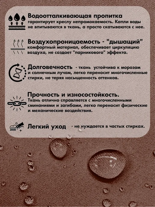 CoolPouf Кресло мешок XXL полиэстер, коричневый, фото 6