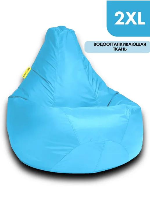 CoolPouf Кресло мешок XXL полиэстер, голубой