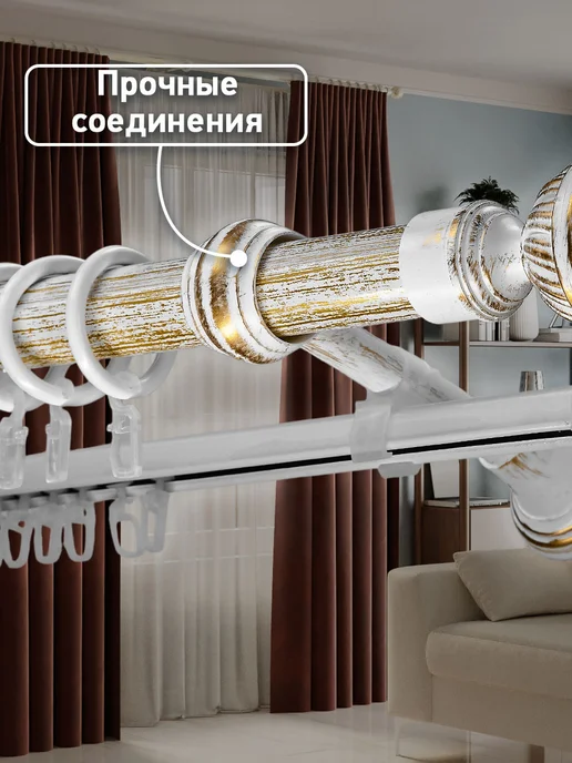 Peora Карниз для штор 28мм Прима 240см составной, бежевый, фото 4