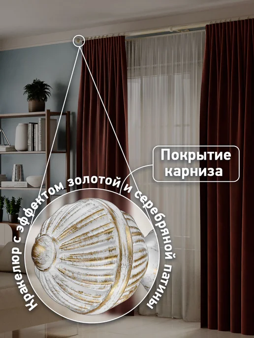 Peora Карниз для штор 28мм Прима 240см составной, бежевый, фото 5