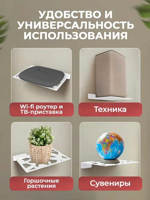 MetalLux Полка настенная для роутера wifi и приставки металлическая, белый, фото 2