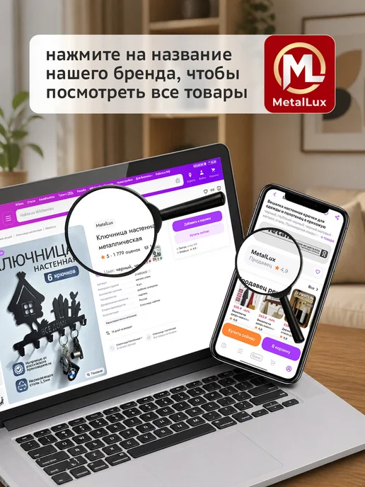 MetalLux Полка настенная для роутера wifi и приставки металлическая, белый, фото 6