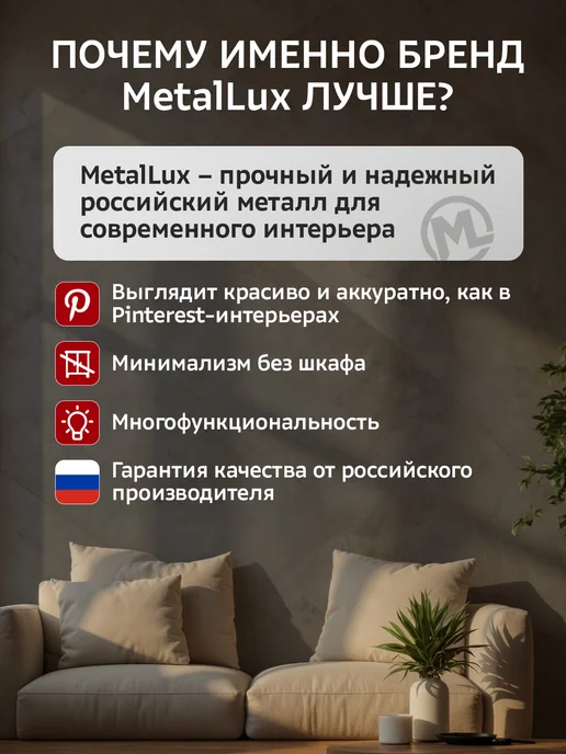 MetalLux Полка настенная для роутера wifi и приставки металлическая, белый, фото 7