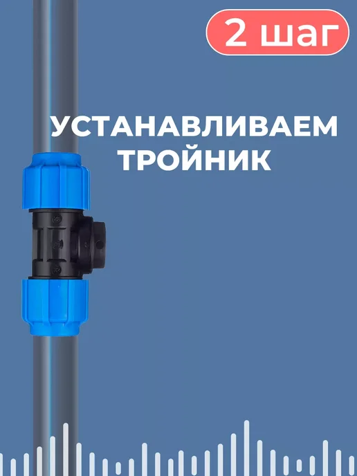 Amiria Полный комплект Греющего кабеля в трубу Для ПНД труб 3м, 15 м, фото 4