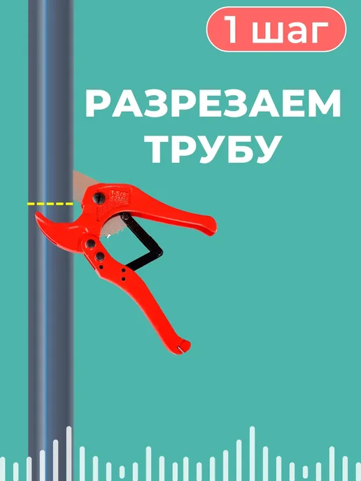 Amiria Полный комплект Греющего кабеля в трубу Для ПНД труб 3м, 3 м, фото 3