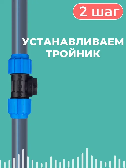 Amiria Полный комплект Греющего кабеля в трубу Для ПНД труб 3м, 3 м, фото 4