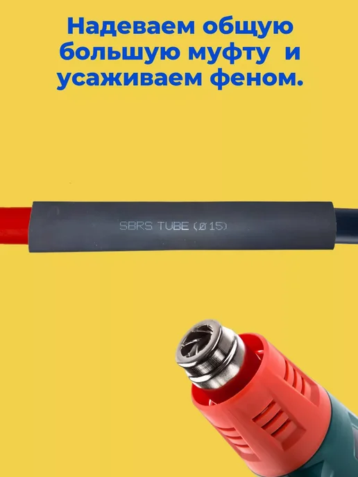 Amiria Греющий кабель на трубу саморегулирующийся 5 метров, 12 м, фото 8