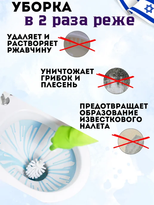 SANO Погружной блок для унитаза Purple Фиолетовый 150 г, 150 г, фото 3