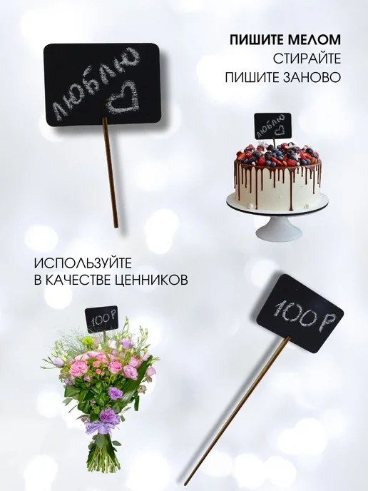 ХоббиДекор Ценники меловые черные деревянные 5 штук, черный, фото 4