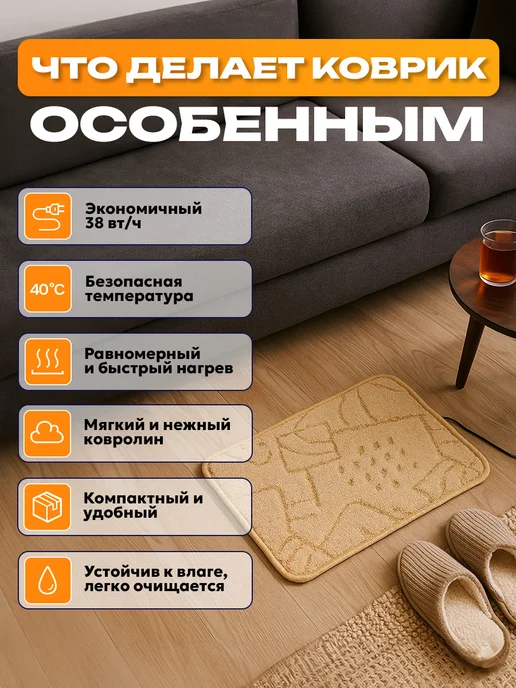 Тепломакс Коврик с подогревом универсальный 50*35, 50x35, фото 3