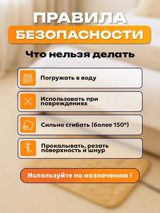 Тепломакс Коврик с подогревом универсальный 50*35, 50x35, фото 7