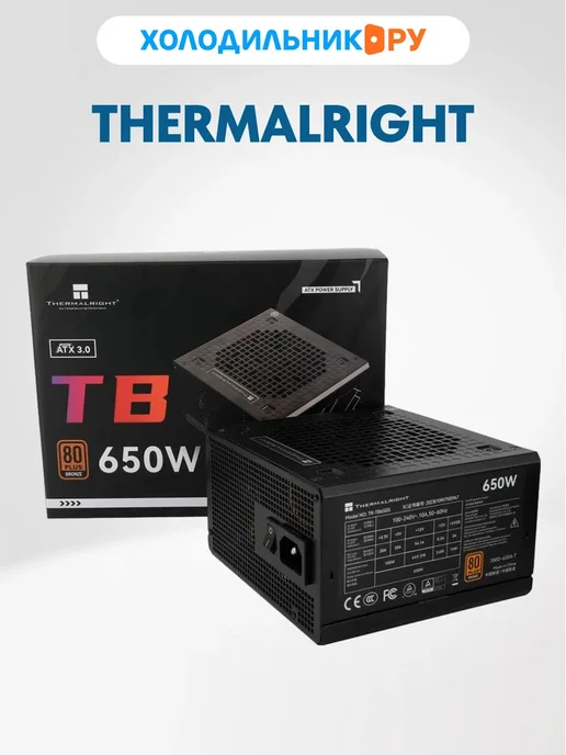 Thermalright Thermalright AG-650 ATX 650W Fully Modular 80+ Gold Certified