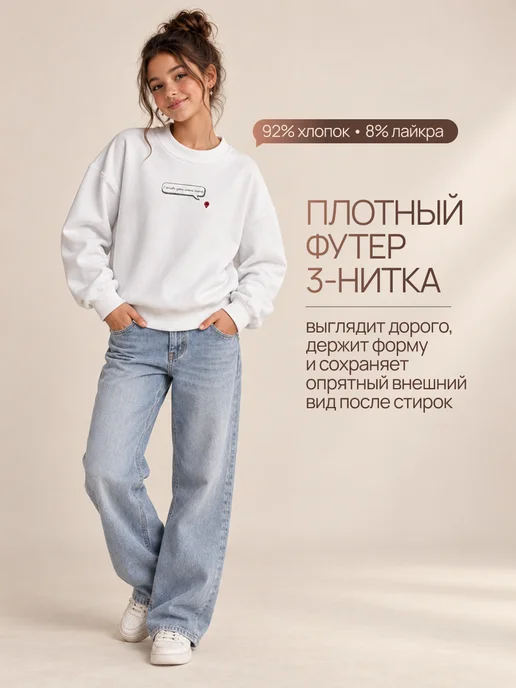 CRUSHWIN Свитшот оверсайз нарядный, белый, фото 2