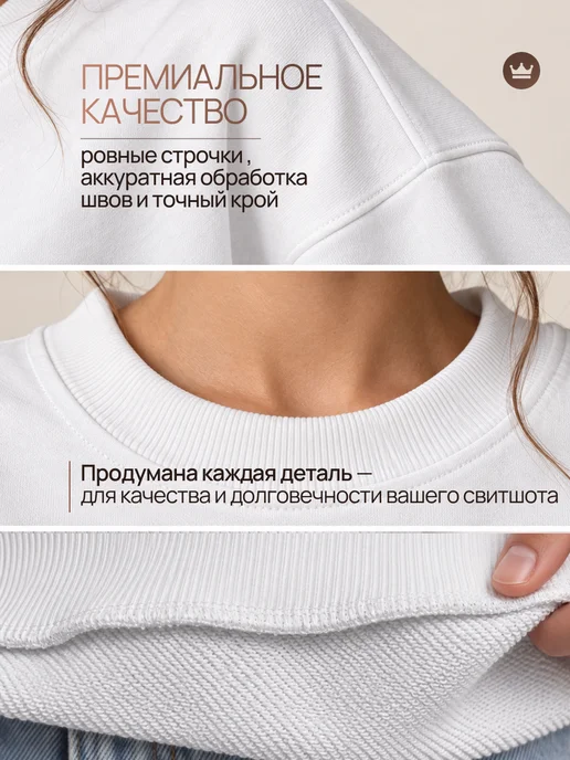 CRUSHWIN Свитшот оверсайз нарядный, белый, фото 4