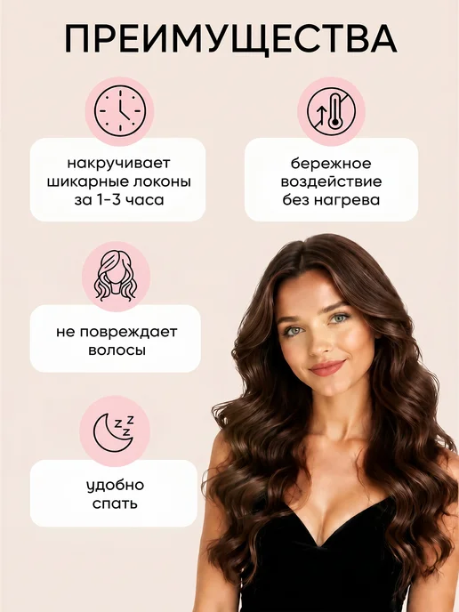 RICH FILL Бигуди для локонов мягкие, розовый, фото 3
