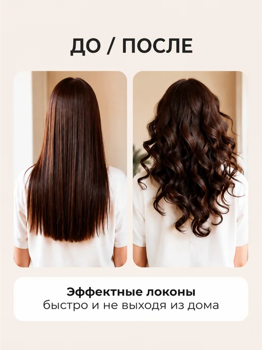 RICH FILL Бигуди для локонов мягкие, розовый, фото 5