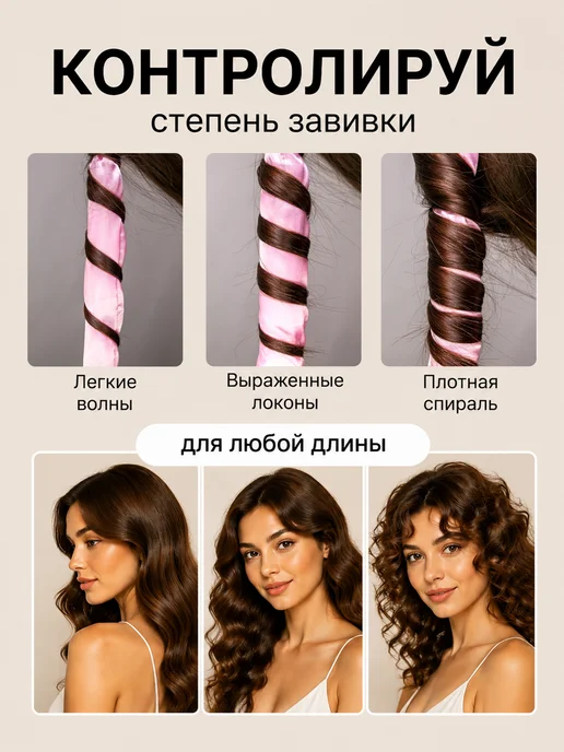 RICH FILL Бигуди для локонов мягкие, розовый, фото 7