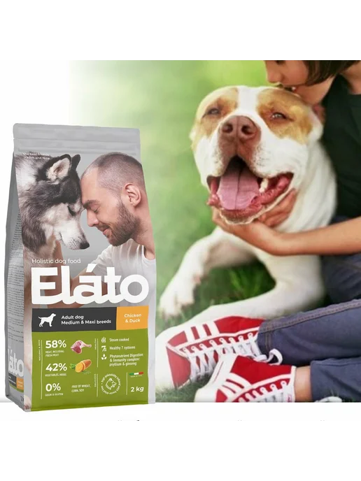 Сухой корм Elato Holistic для собак, крупные, средние, курица, 2 кг, фото 4
