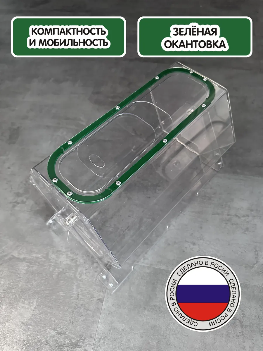 лототрон