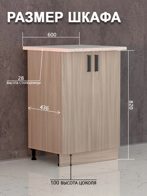 ALLURE HOME Кухонный модуль напольный со столешницей и ящиком 60, коричневый, фото 2