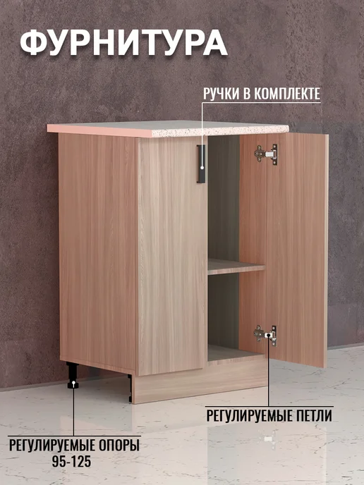 ALLURE HOME Кухонный модуль напольный со столешницей и ящиком 60, коричневый, фото 3