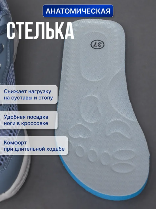 Кроссовки летные спортивные для фитнеса, синий, фото 4