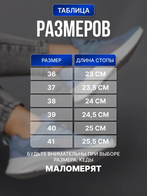 Кроссовки летные спортивные для фитнеса, синий, фото 5